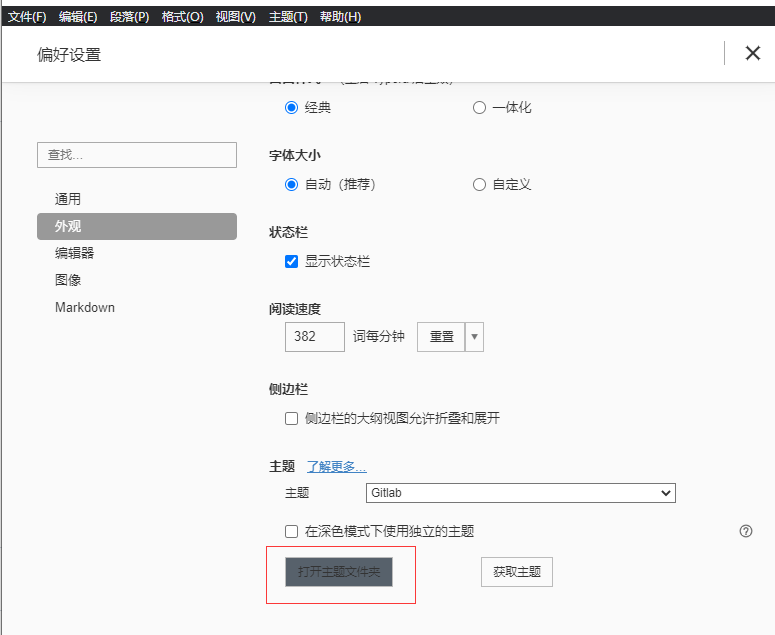 image-20220506233340283